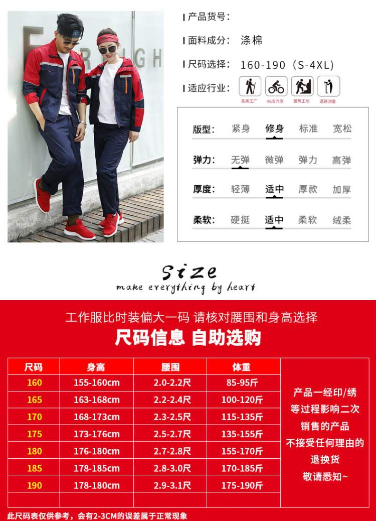 http://www.baoke8.com 工作服反光條展示