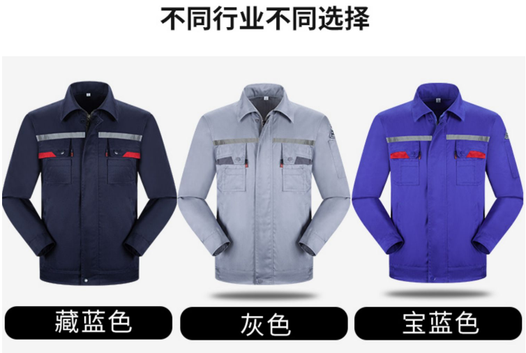 定做工作服需要注意哪些設計要點?