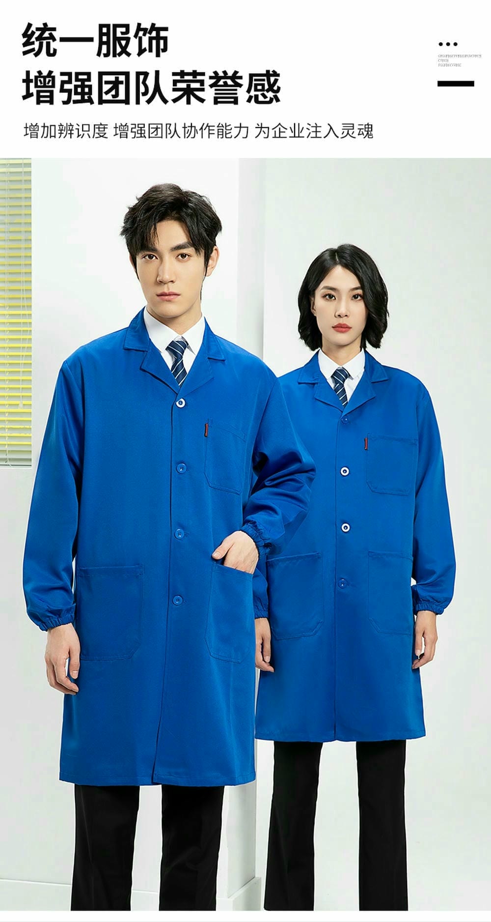 HT004-168工作服定做_03.jpg