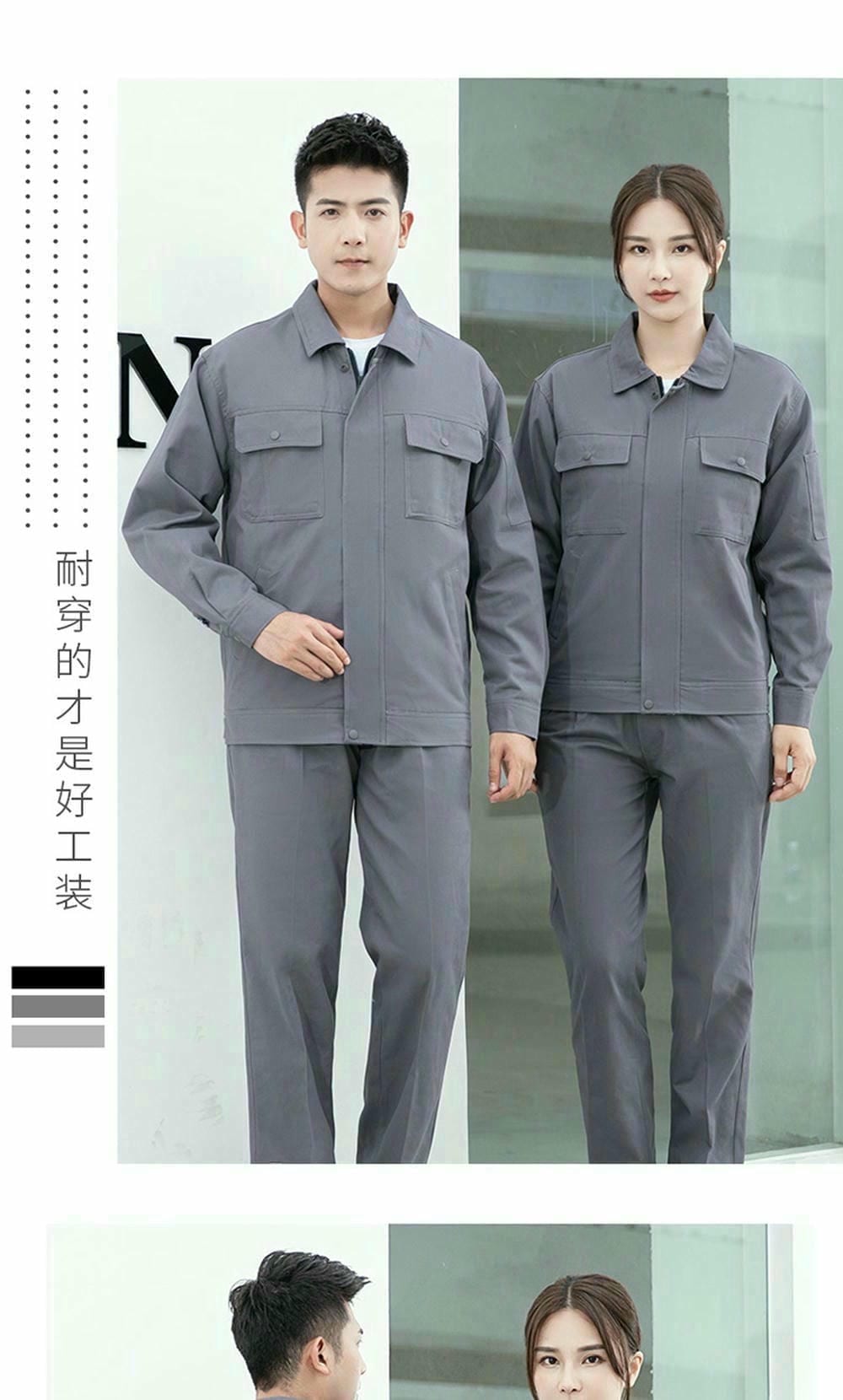 HT004-112工作服定做_35.jpg